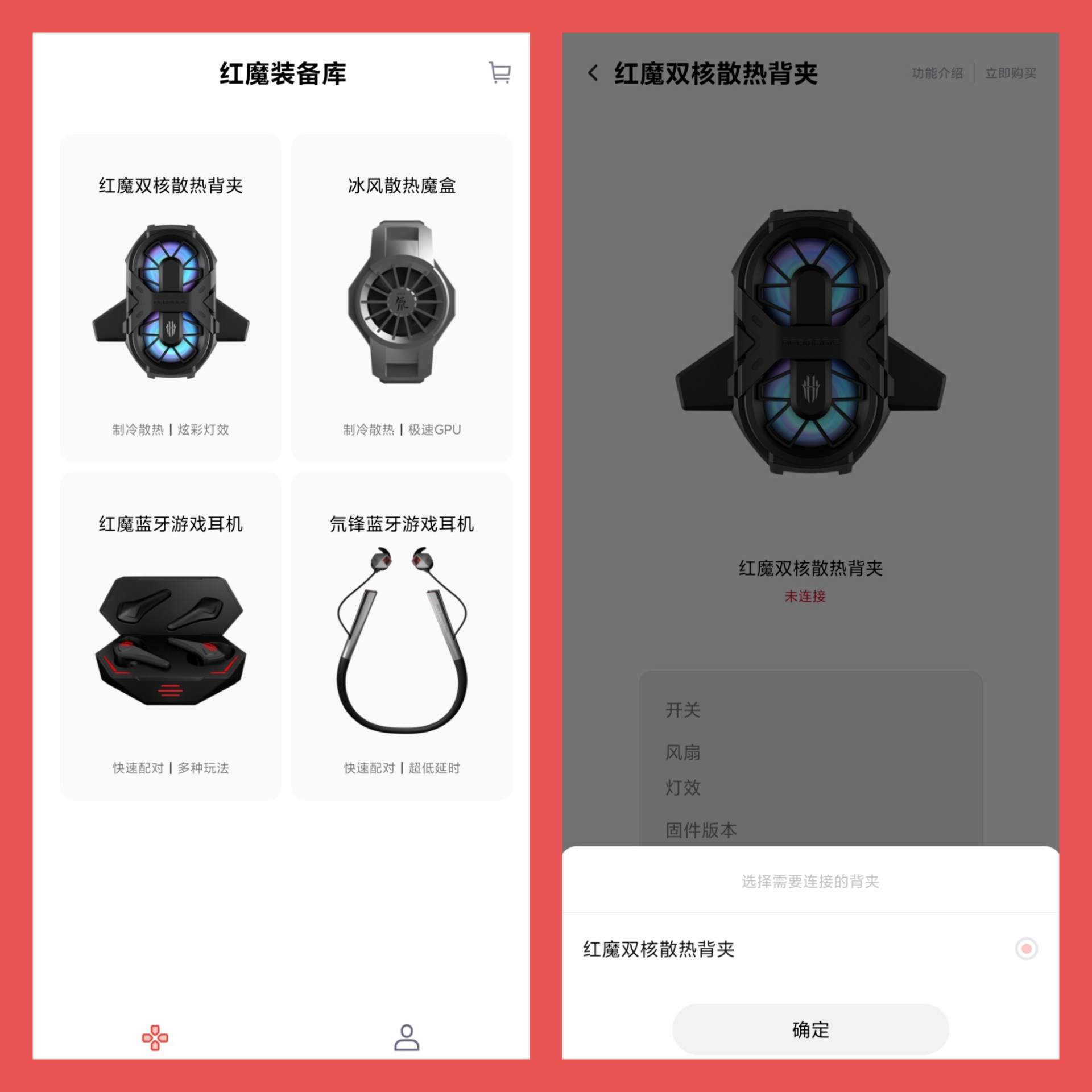 炎夏将至，散热背夹怎么选？自费600大洋告诉你谁是“最强王者”