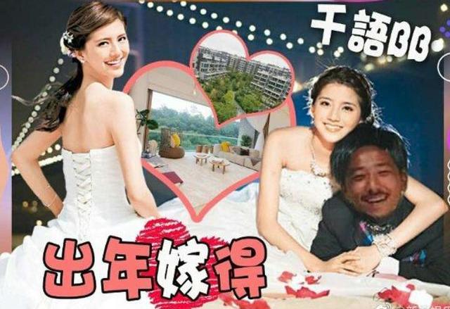 据了解3000万婚房，自带情趣鸳鸯浴室，吴千语终于要嫁入豪门了？