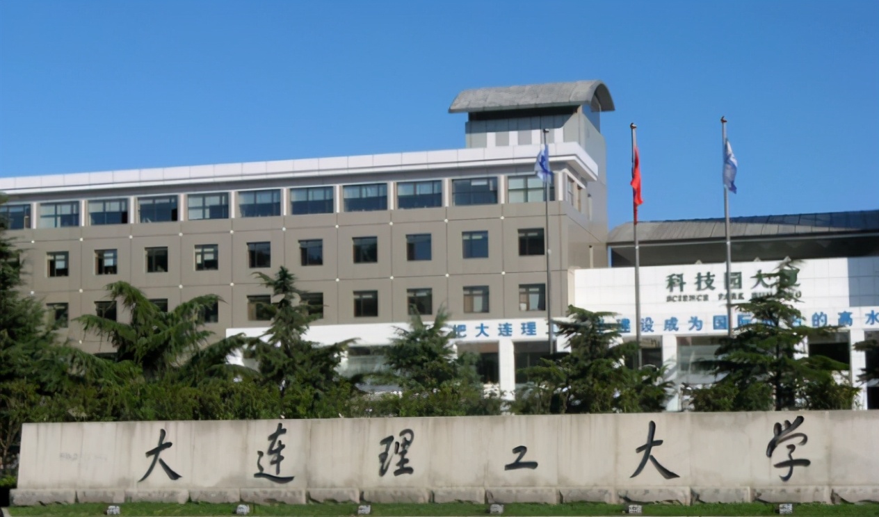 “黑吉辽”哪家大学实力强？吉大稳坐榜首，东北大学无缘前三名