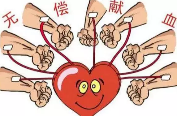 关于无偿献血的这些知识，你知道多少？