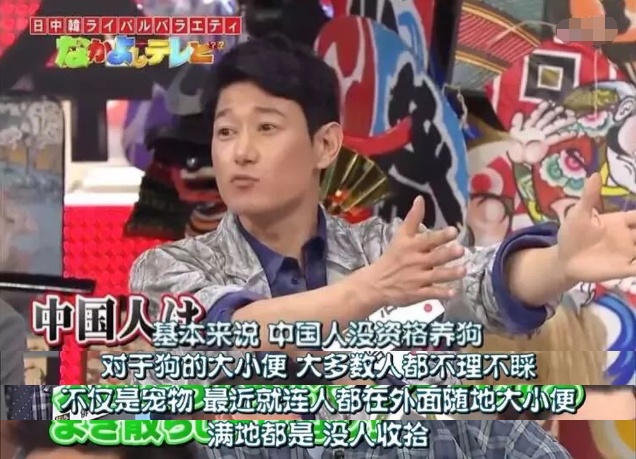 矢野浩二：最受欢迎的“小鬼子”，娶川妹子，女儿跟妈姓入中国籍
