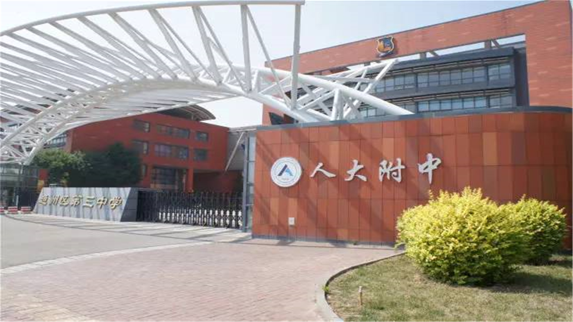 国内高中排名出炉！衡水中学仅排第二，榜首深受学生青睐