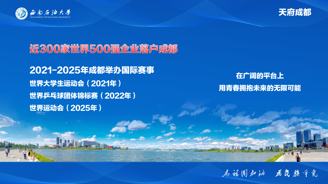 陕西考生注意：西南石油大学2020年在陕西招生计划及往年录取情况