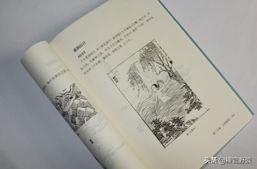 永远的不老传说(《山海经》记载的长生不老：120年轮回一次，科学家：这是真的)