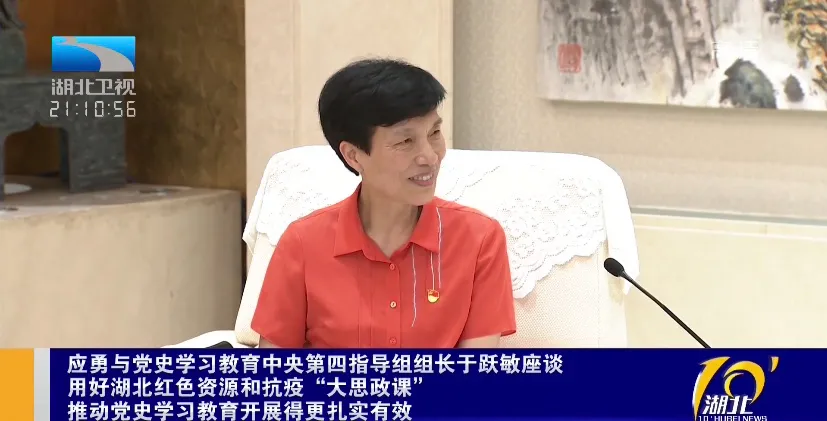 63岁女将卸任后,以中央指导组组长身份亮相湖北