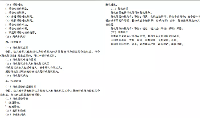 会计证书那么多，小白、大学生怎么考？初级考试快来了