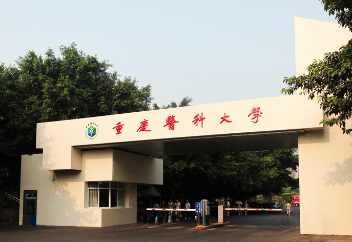 成绩一般，也想报医学院？看看这几所二本医学院，毕业也能当医生