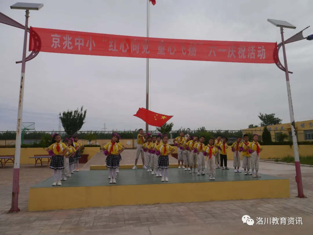 “六一”儿童节，我县各学校庆祝活动精彩纷呈（三）