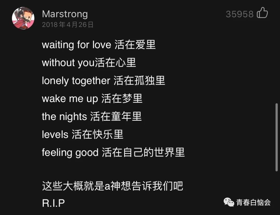 我爱世界杯广告的插曲(Waiting for love.)