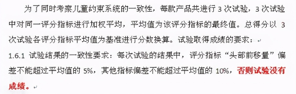 安全座椅哪个牌子好？