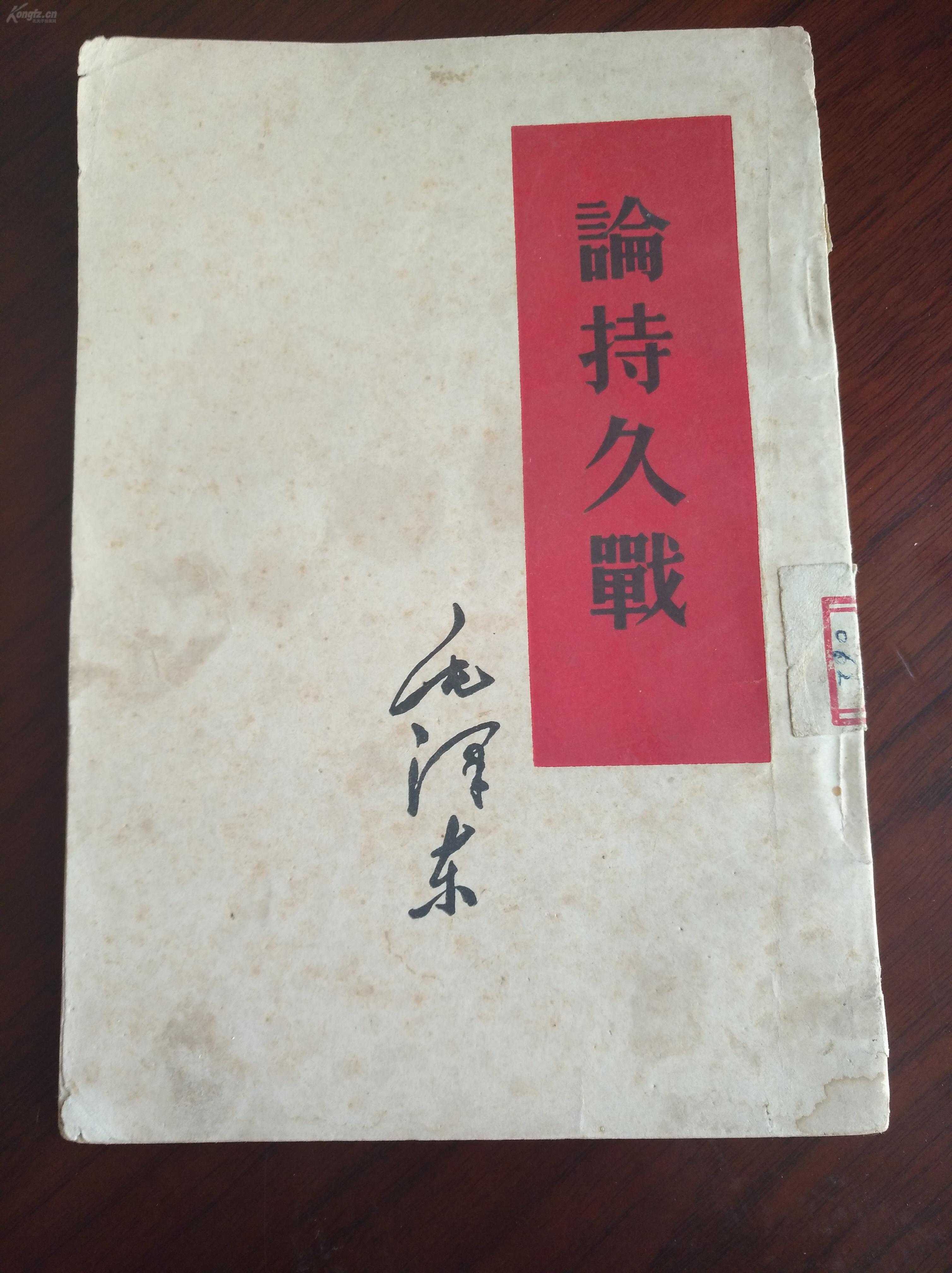 享誉世界的十大军事名著，有谁全读过吗？