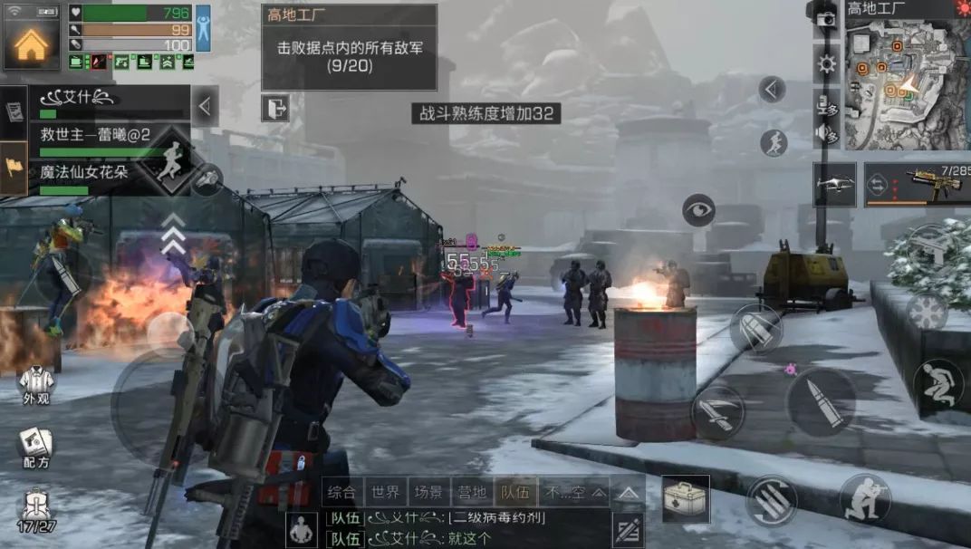 明日之后第二季攻略：高地工厂拯救拉扎罗夫，小技巧学起来