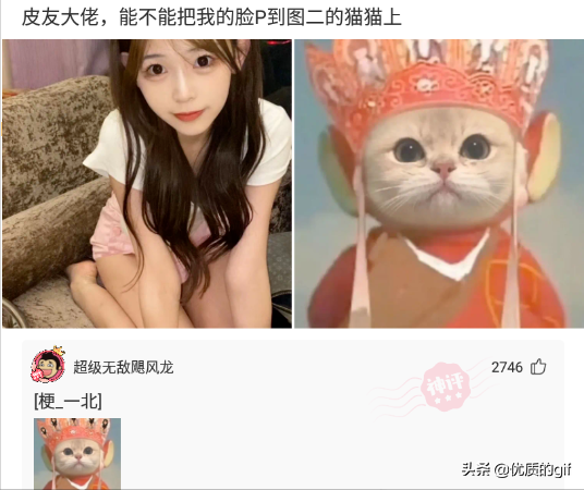 神回复：​友友们，分手了，一人说一句安慰我的话