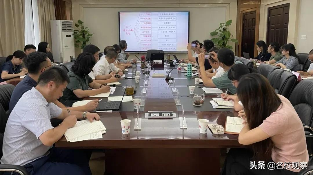 45所学校，592名行政干部参与！石室中学行政会，魅力为何如此强