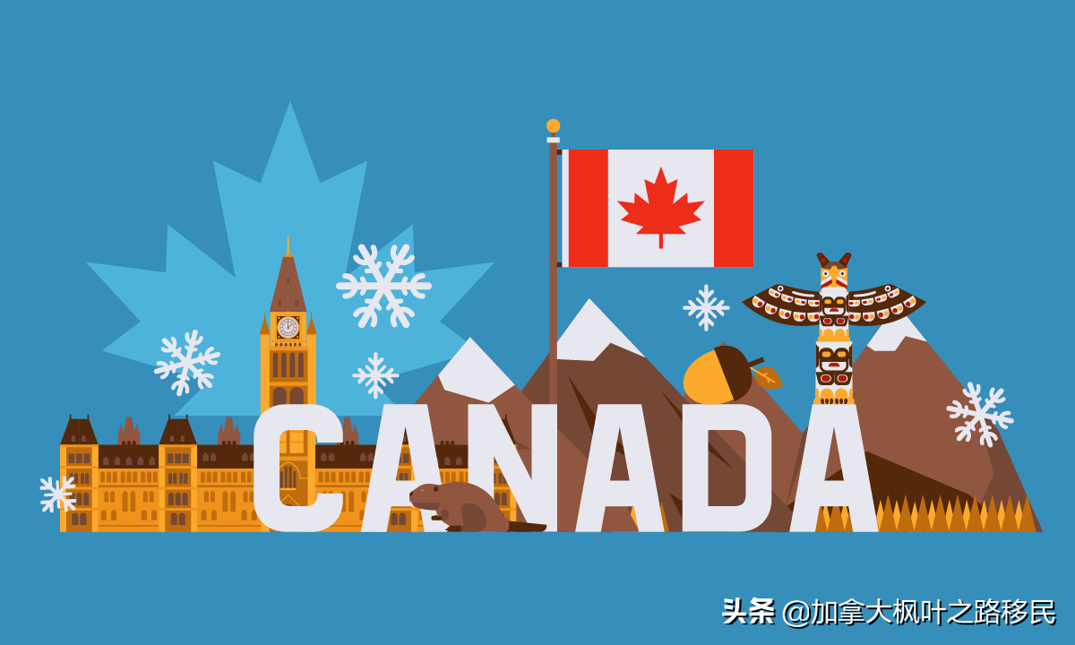 拿到加拿大枫叶卡是不是就相当于移民了
