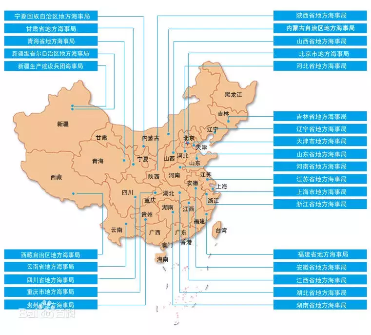 国考热门：海事局是做什么的？待遇晋升又如何？进来了解一下