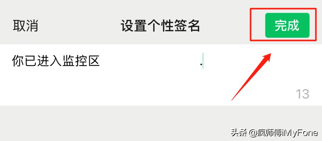 火爆！微信朋友圈个性签名可以居中了！（附教程和趣味签名文案）