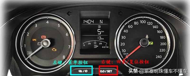 新桑塔纳保养灯归零方法，大众桑塔纳保养灯怎么消除