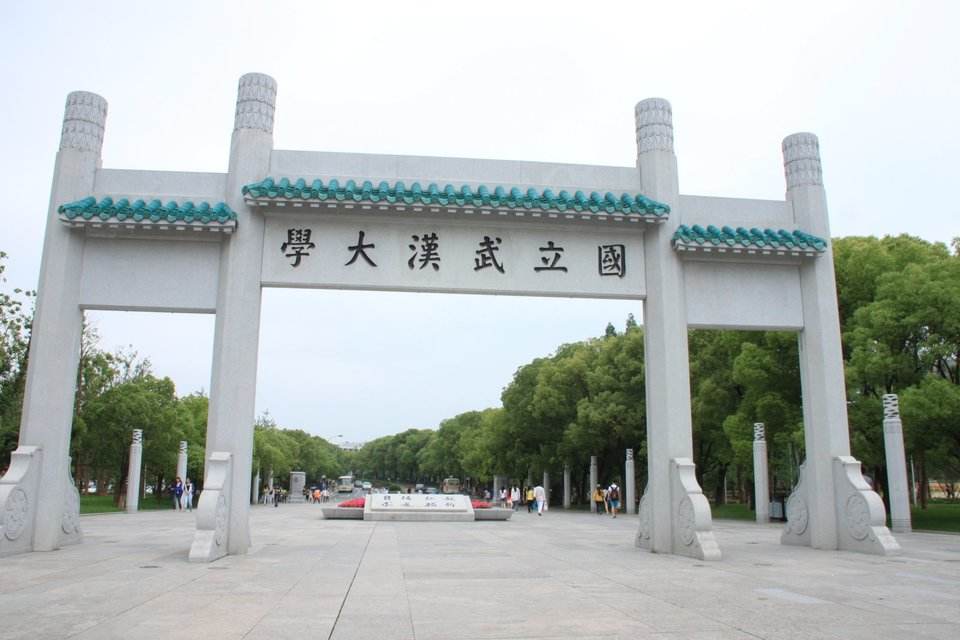 2022年湖北省大学排名最新出炉：武汉大学夺冠，全国第五
