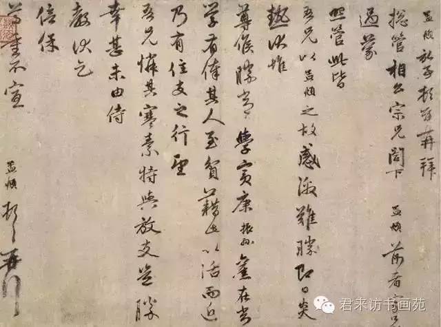 赵孟頫：春山澹澹，秋水盈盈