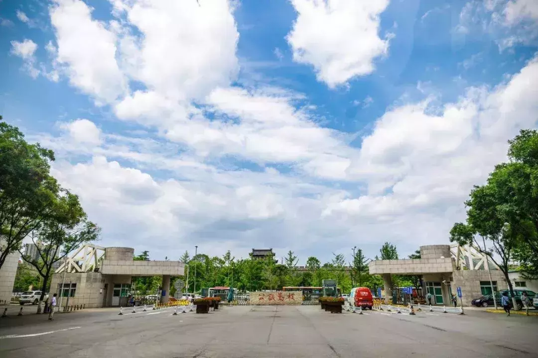 权威发布！西北大学2019年全日制普通本、专科招生章程