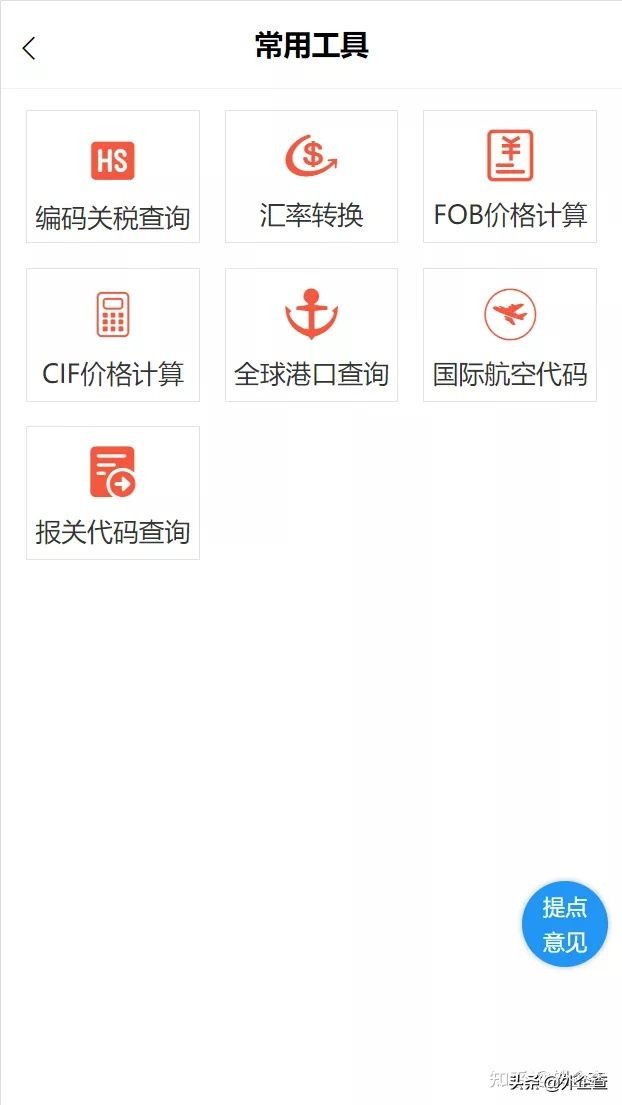 外企查新版本上线！全新升级，为你而来