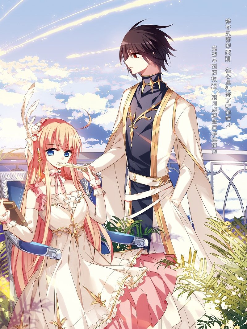 穿越西元3000后壁纸放送,快来抱图