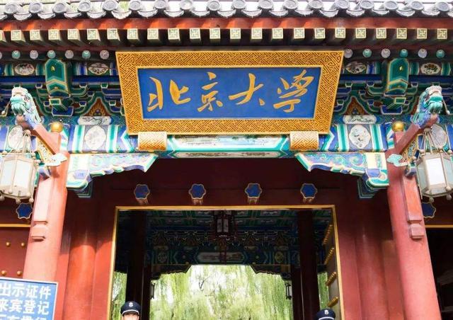 清华大学什么级别（我国重点大学可划分为6档）