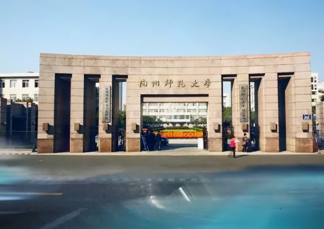 择校怕歧视，盘点那些名声好、保护第一志愿的40所大学！（下篇）