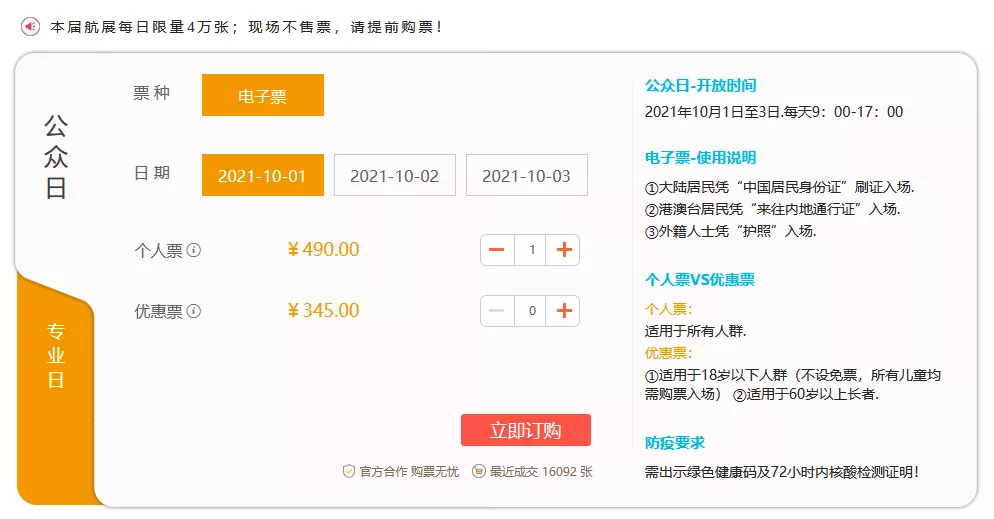 广东特殊的10所大学！全是女生、全免学费？—学思行高考志愿填报