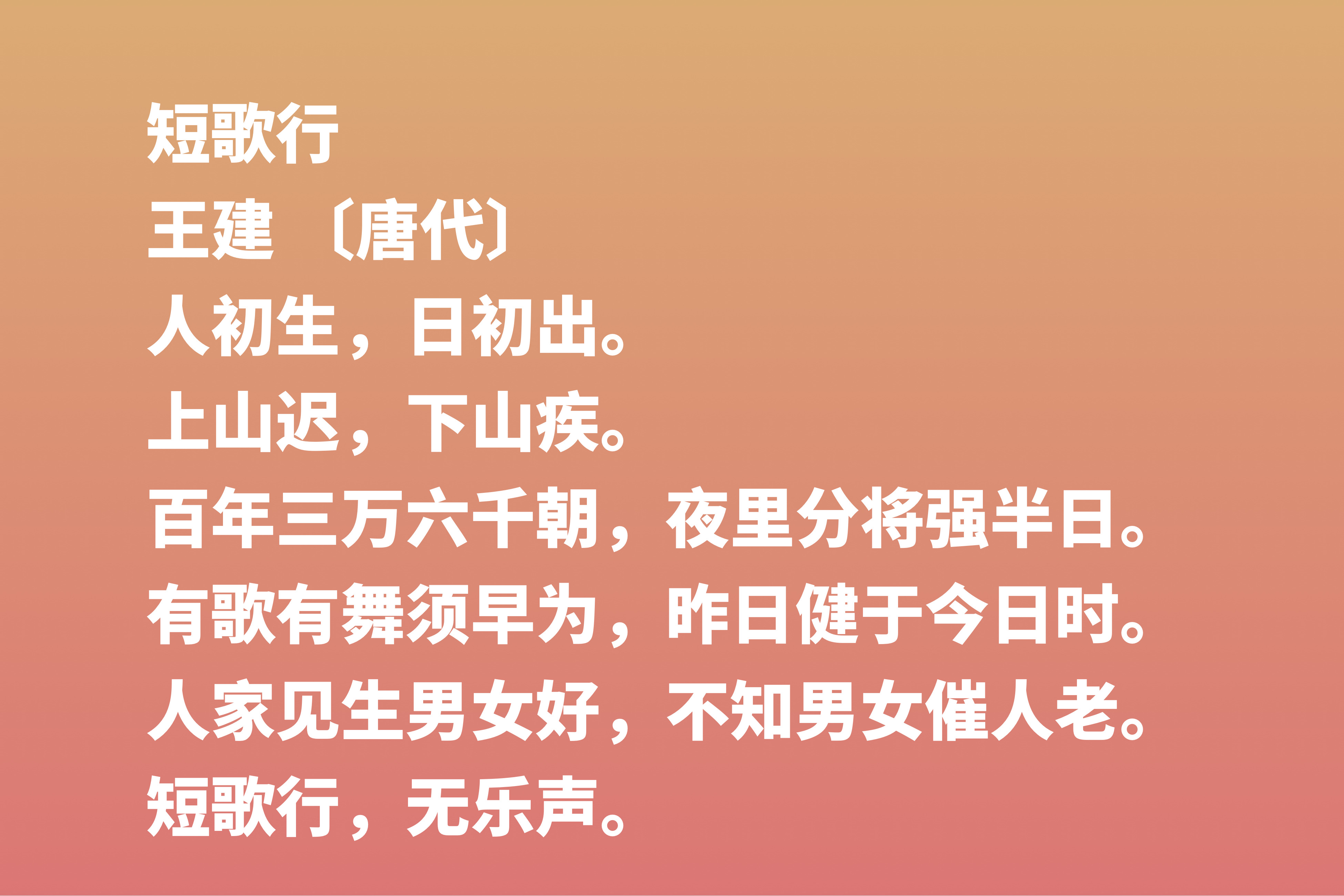 感谢母亲！母亲节读十首关于母爱的古诗词，感恩那份不求回报的爱