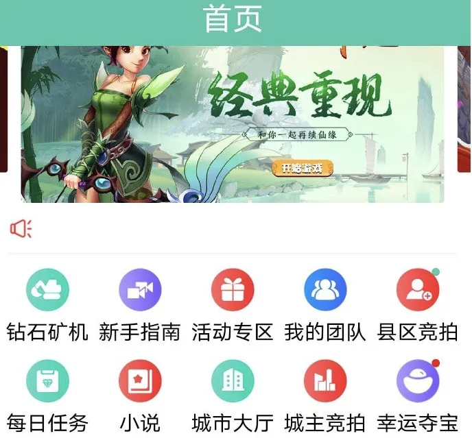 “好玩吧”宣称区块链应用，深扒后竟发现惊天的传销大骗局！