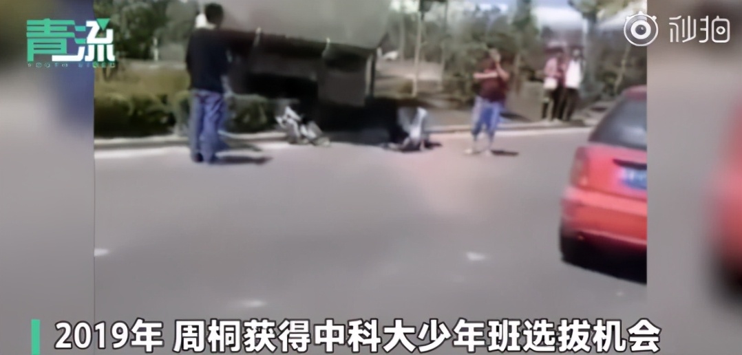 车祸截肢少年周桐高考684分进清华，他的故事一定要给孩子看看