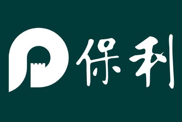 保利地产招聘2017(2019年陕西保利房地产开发有限公司招聘公告) - 好