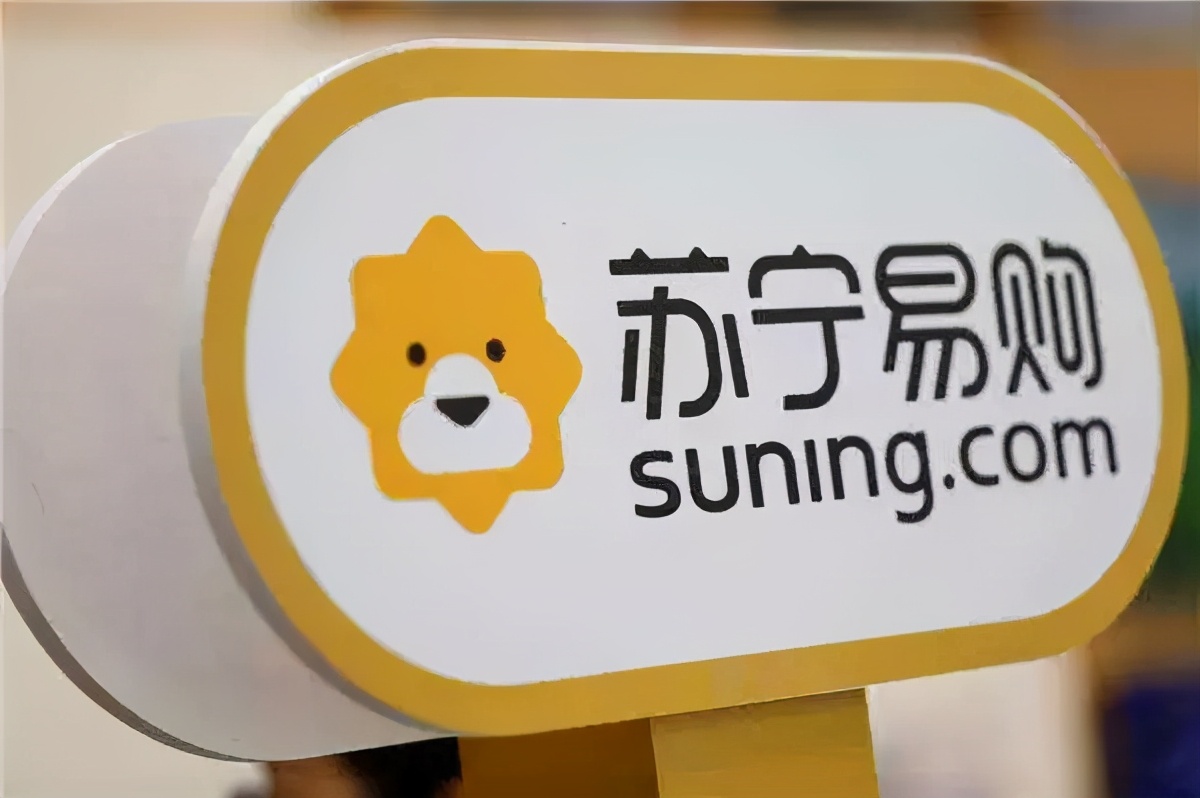 失血苏宁，收起狂野之心