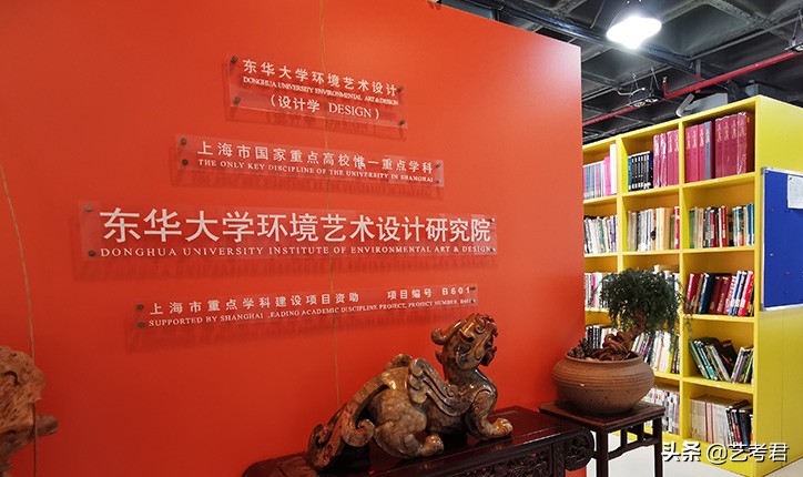 东华大学，美术设计类服装科技与时尚设计创建世界一流学科