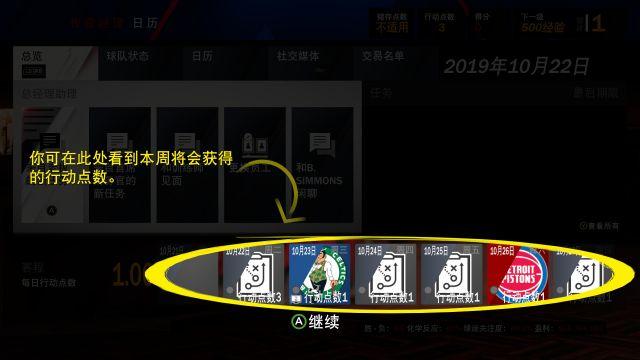 nba模拟器为什么挖不了(《NBA2K20》评测：19的大型DLC 目前最好的NBA模拟器)