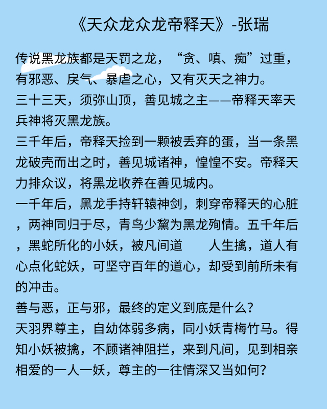 虐心古言(虐恋情深的古言，好看的不只《风槿如画》)