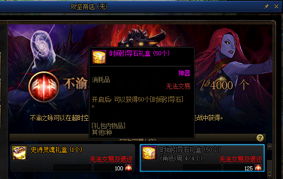 DNF智慧的引导深渊没门票刷怎么办？这8种途径助你薅深渊门票
