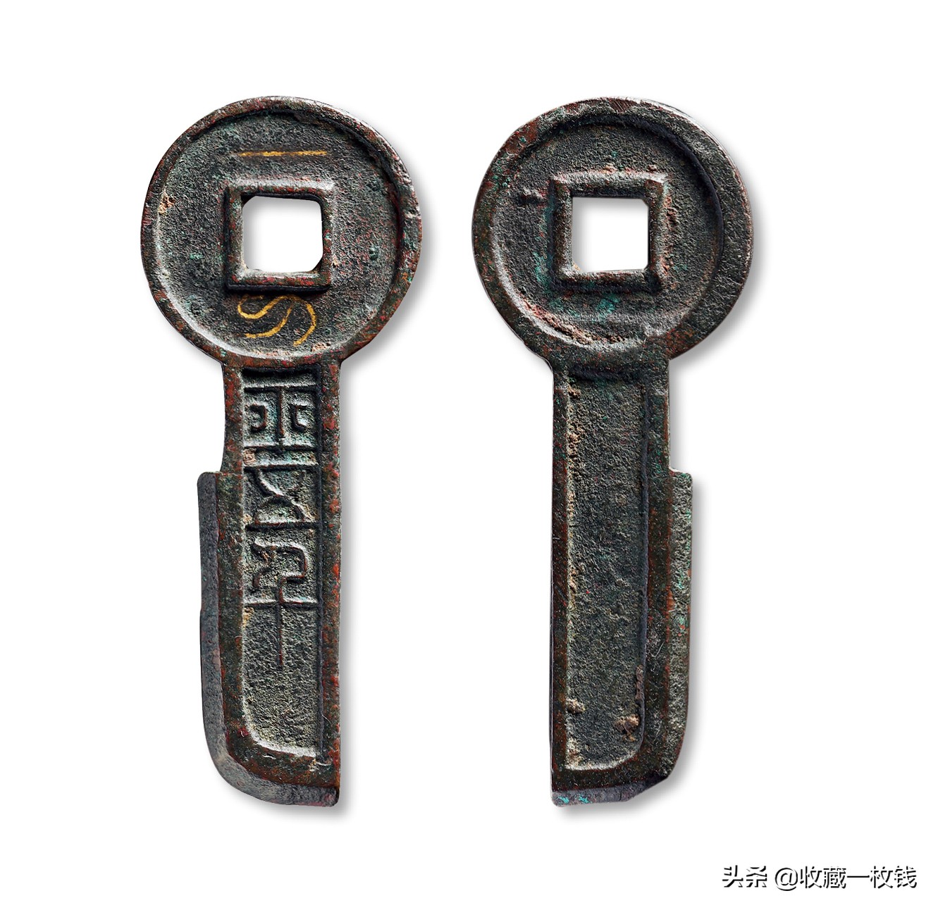 中国最值钱的古钱币之—新莽钱币