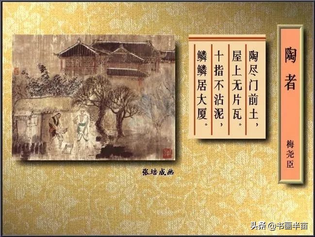 诗词丨40首古诗配精美国画，醉美了岁月