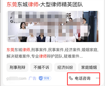 ​成本小于100，律师事务所投通用词品专，要怎么实现？