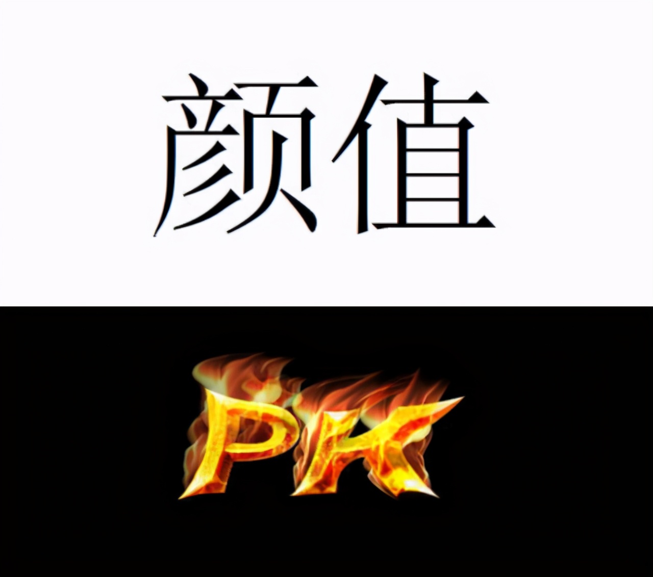 这几个星座只看颜值,总以貌取人,虚荣心强,堪称:"外貌协会"