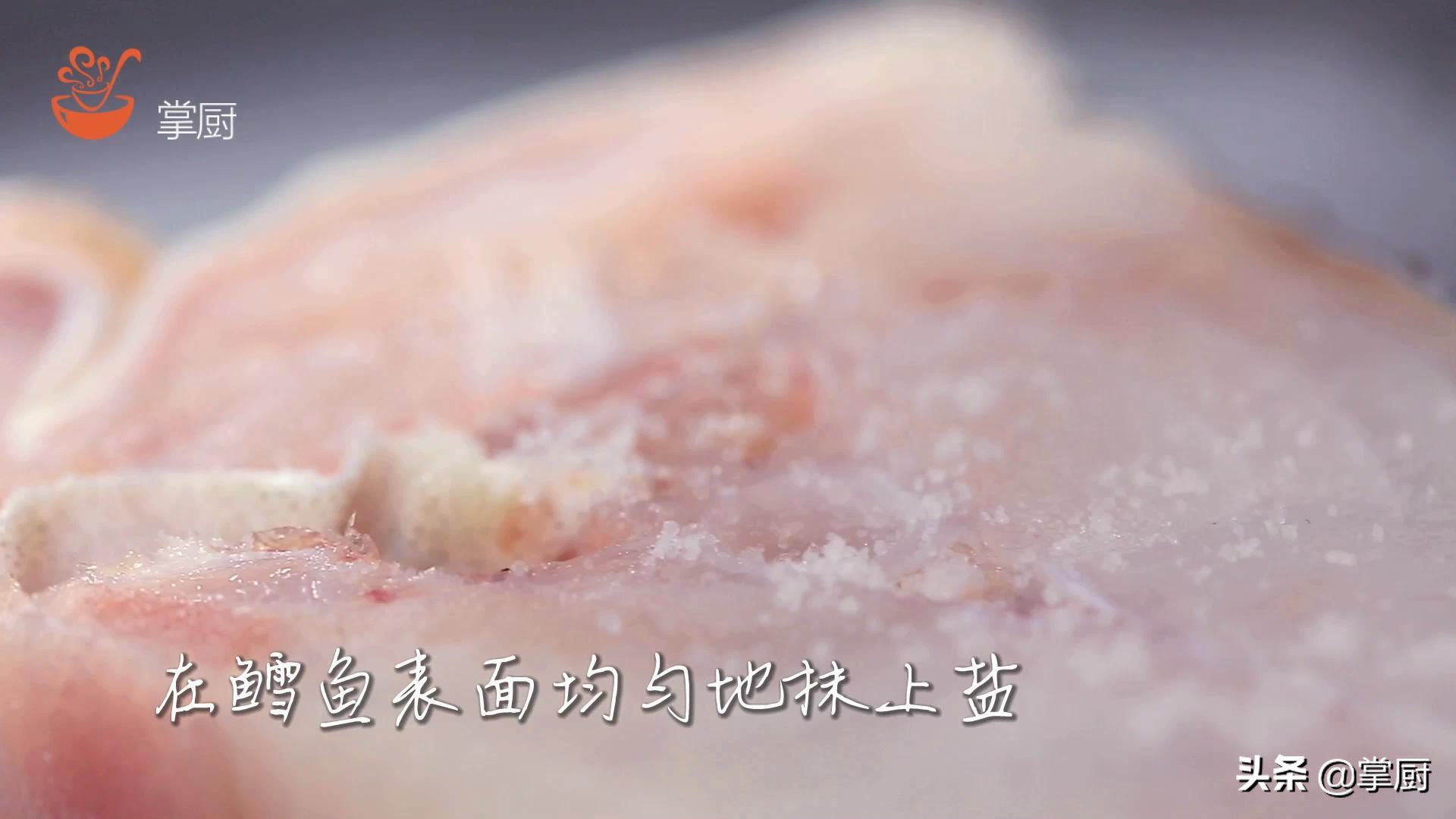 鳕鱼怎么做才不腥？大厨教你绝招