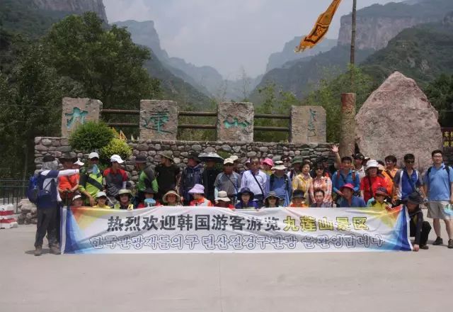 河南一处4A级景区，每年数万韩国游客抢着来，但本地人却很少去