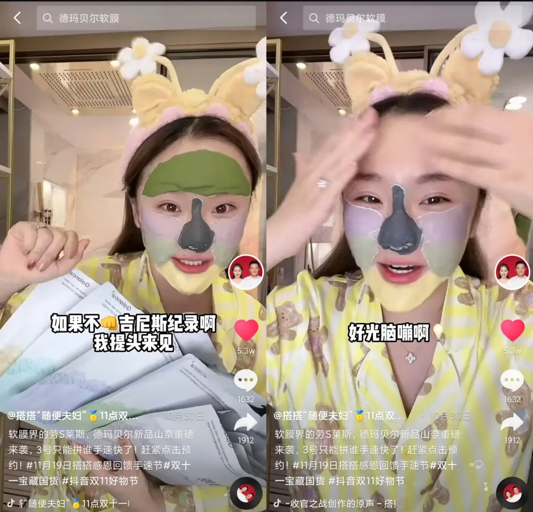 不确定时代,达人矩阵能给品牌带来想要的安全感吗?