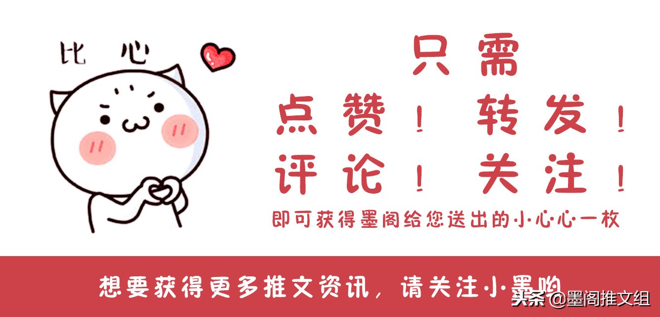 墨阁推文：《爱你怎么说》特殊能力影帝攻X天真单纯热情新人受