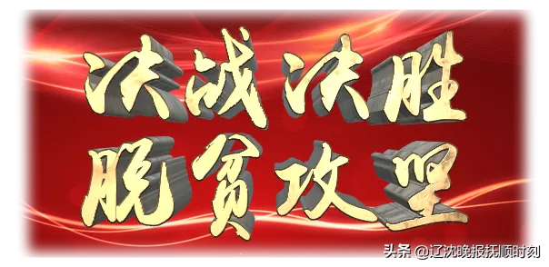 抚顺大商集团招聘信息（7月14日抚顺要闻快报）