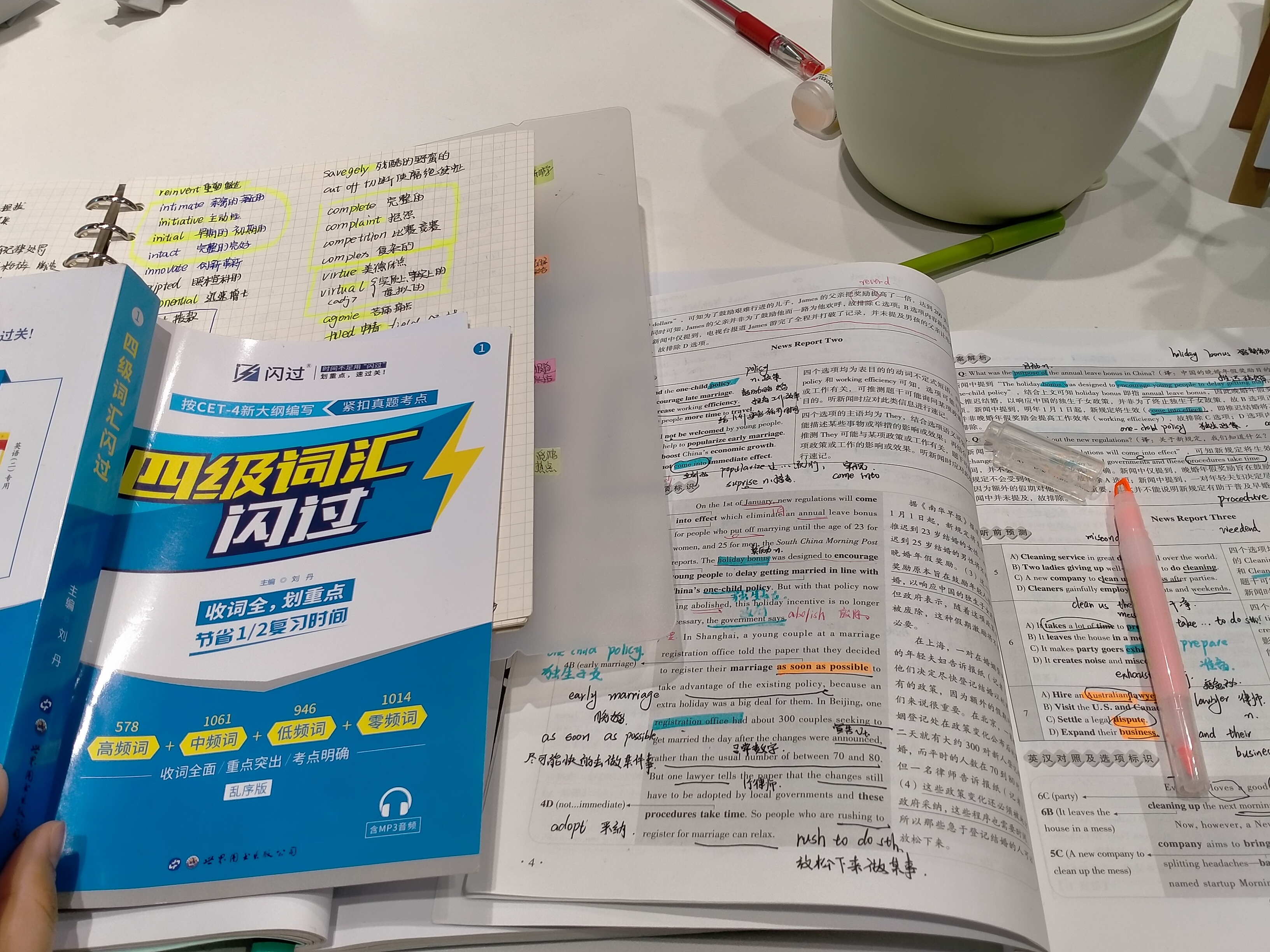 如何学习大学英语四级？方法全在这里