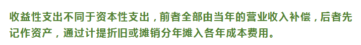 十分容易混淆的10个财务知识，一字之差，谬之千里
